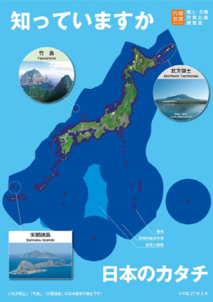 日도쿄지하철 독도일본땅