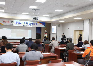 영양, 법제교육 실시