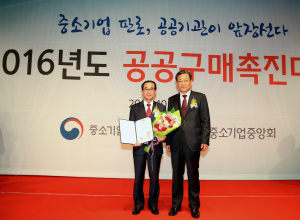 청도군, 공공구매 ‘대통령 표창’