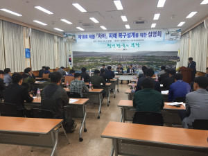 경주시, 태풍피해 조기복구에 전력