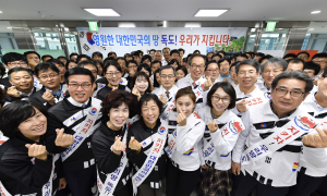독도는 우리 손으로 지킨다!