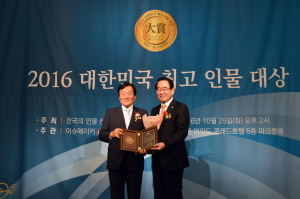 대한민국 최고 인물대상…박명재, 국정운영 부문 수상
