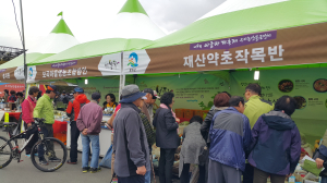 봉화, 농특산물 직거래장터 참가 ‘호평’