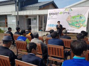찾아라! 경북&영양 행복마을 만들기