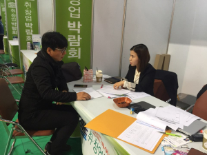 포항상의 道지재센터, 맞춤형 취창업 컨설팅