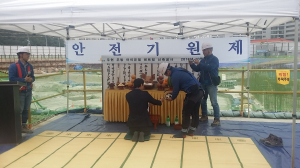 포항 우방아이유쉘 센트럴아파트, 안전기원제…본격 공사 ‘스타트’
