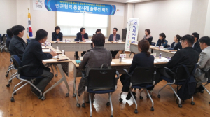 구미, 위기 해소 방안 솔루션 회의