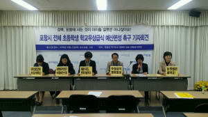 “포항시 초교생 무상급식 전면 실시해야”