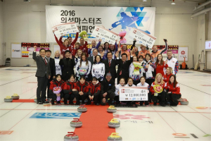 11월의 시작, 의성아태컬링선수권