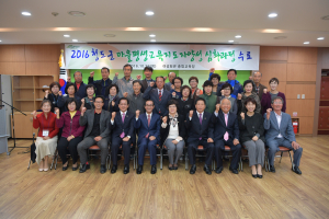 청도군 마을평생학습 위한 지역인재 양성