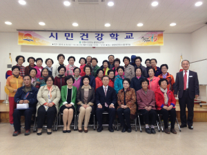 김천시, 시민건강학교 성황리에 종료