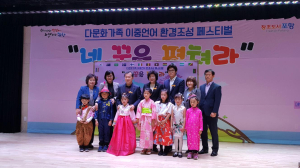 ‘네 꿈을 펼쳐라’