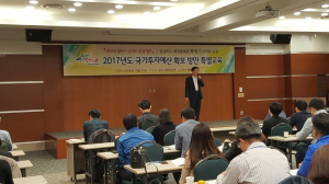 영천, 국가투자예산확보 방안 특별교육 실시