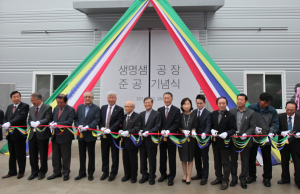 안동서 건강한 물 ‘생명샘’ 생산한다