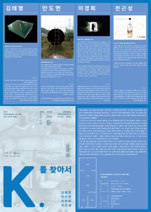 정신문화 수도에 퍼지는 ‘문화 향기’