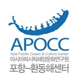APOCC, 포항환동해센터 내달 7일 창립 