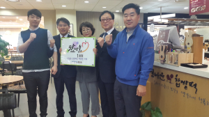 포항 중앙동 ‘참나눔사업’ 참여업체 정기후원 결연