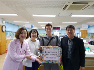“셋째아이, 출산 축하드려요”, 출산축하선물 전달