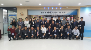 멘토-멘티 만남의 場