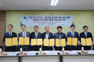 ‘일家양득’으로 경주 돕기 동참