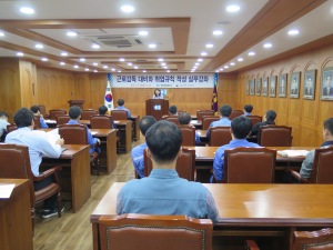 포항상의 ‘근로감독 대비와 취업규칙 실무강좌’