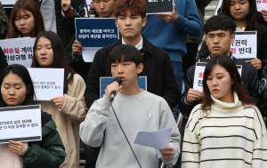 ‘최순실 게이트’ 대학가 시국선언 ‘봇물’