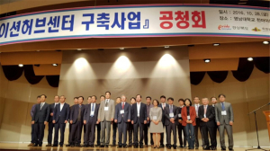 의성, 바이오 신약산업 메카로 ‘성큼’