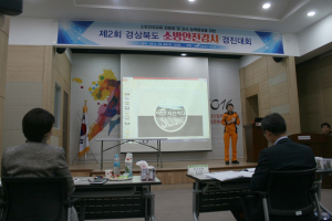 의성소방서 김세아 소방교, 소방안전강사 대회 ‘장려상’