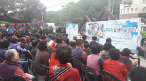 구미,‘밤실마을축제’ 개최