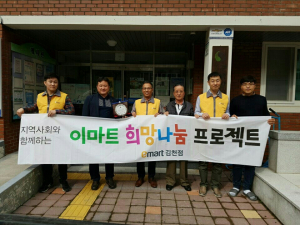 김천부곡사회복지관, LED 조명 교체 사업 시행