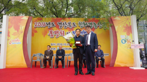 울진 친환경농산물 우수성 ‘반짝’
