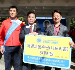 ‘Noblesse Oblige’ 몸소 실천