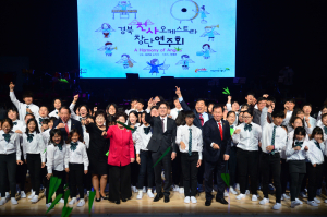 희망 전하는 ‘천사오케스트라 연주회’