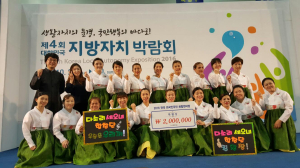 옥구슬 목소리 ‘다소리세오녀합창단’