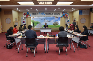 스마트하게 우리 郡 알리자