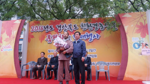영양군친환경농업인연합회, 친환경농산물 품평회 참석