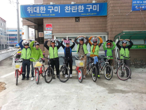 구미 상모사곡동, 10월 정기 라이딩