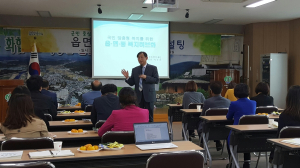 군위 군위읍 복지허브화 컨설팅 실시