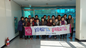 포항 구룡포, 출산친화사회 분위기 조성 인구교육