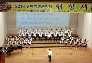 청춘, 음악愛 빠지다