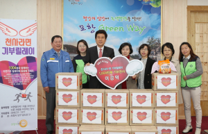 날개없는 기부천사, 이웃에 희망 선물