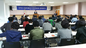 구미시, 시민참여 공모 사업 69건 예산 심사  