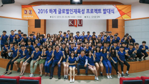경일대, 해외취업 문 ‘활짝’
