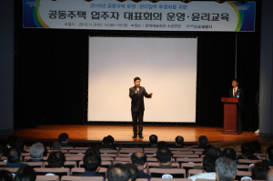 아파트 관리 비리 ‘사전 차단’