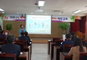 칠곡교육청, 4대 폭력 예방교육 