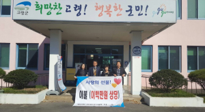 이순달 고령 ㈜만성 대표, 사랑의 이불 80채 기탁