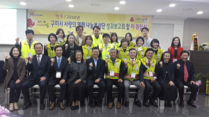 ‘나의 기부, 가장 착한 선물’