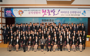 첫발 내딛는 새내기 공무원들