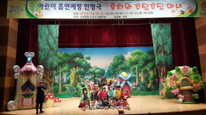 어흥~여러분 담배 피면 안돼요 