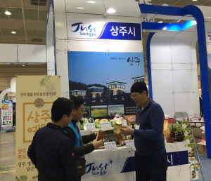 상주 농특산물, 창조농업대전서도 ‘엄지척’